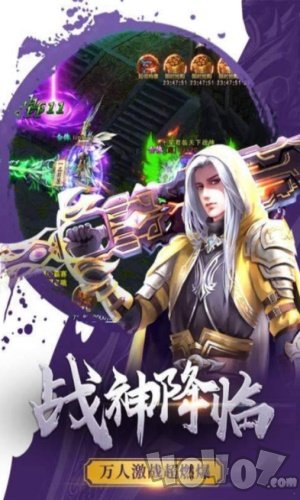 新开176传奇
