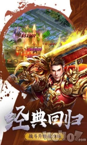 新开176传奇