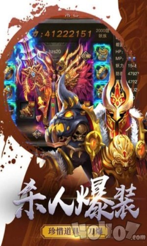新开176传奇