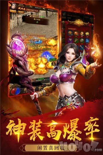 烽火攻城盛大传奇