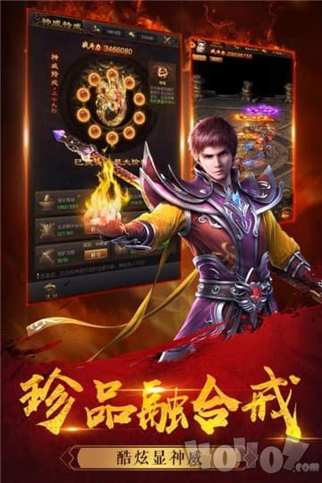 烽火攻城盛大传奇