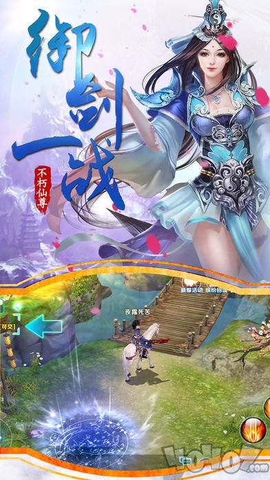 天剑情缘之天剑传奇