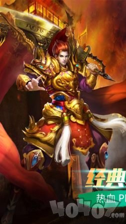 冰雪传奇再战沙巴克