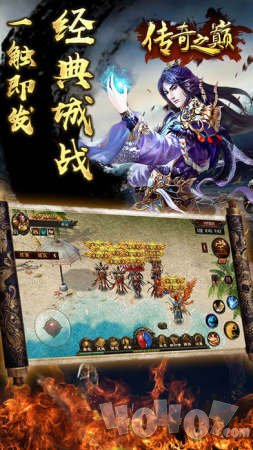 冰雪传奇再战沙巴克