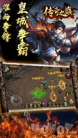 冰雪传奇再战沙巴克