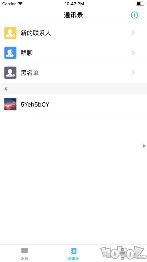 叮叮聊