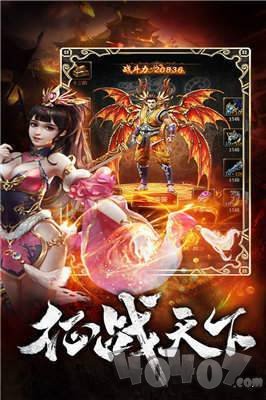 神印王座传奇