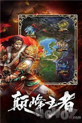 神印王座传奇