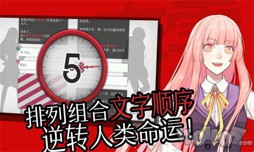 WILL：美好世界