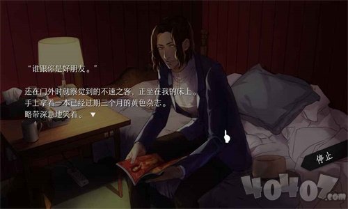 WILL：美好世界