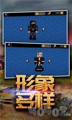 突围反击战