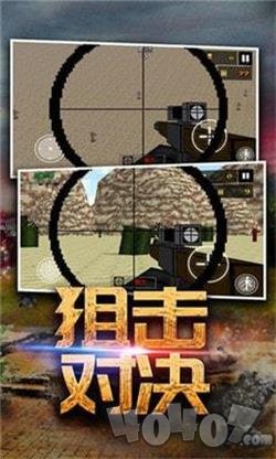 突围反击战