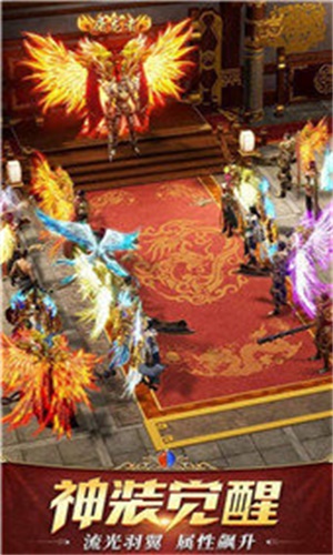 斩神传奇2020截图