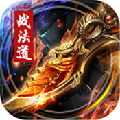 雷霆无双三职业