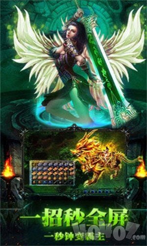 飞雪传奇2020