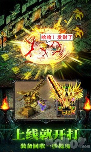 飞雪传奇2020