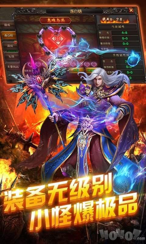 王战传说传奇