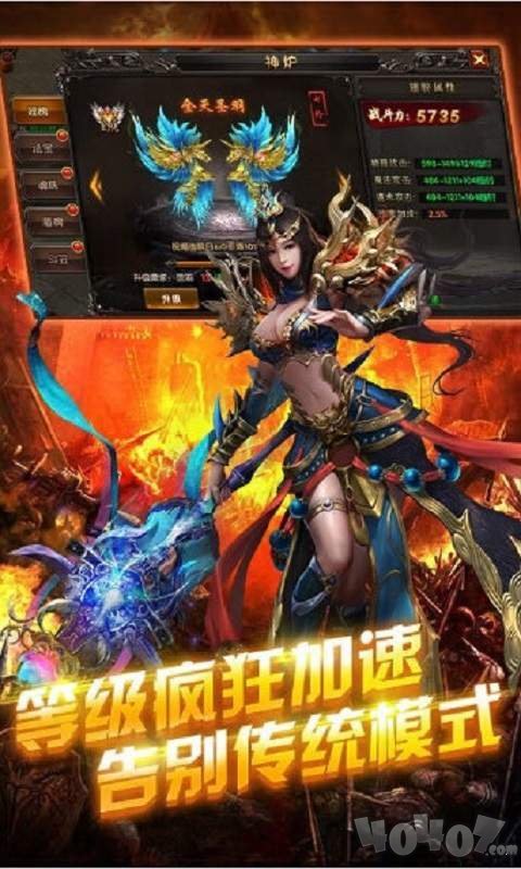 王战传说传奇