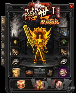 隐士沉默战纪单职业