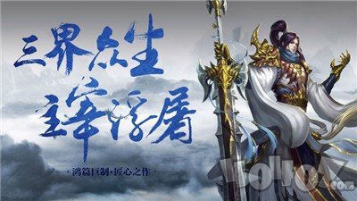 诸天万族之劫