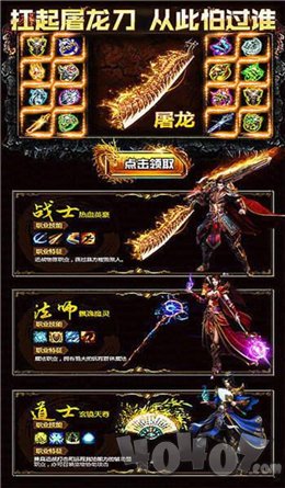 雅客传奇