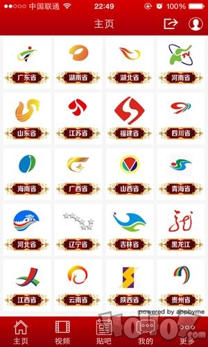 中国地摊