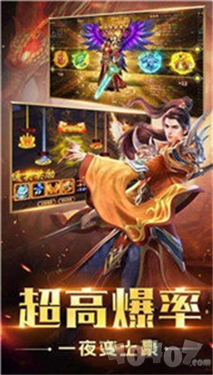 血战龙城之传奇霸业