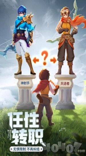 绝境双生