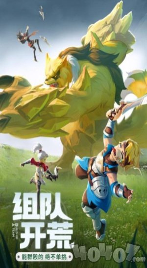 绝境双生