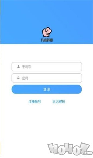 八戒养猪