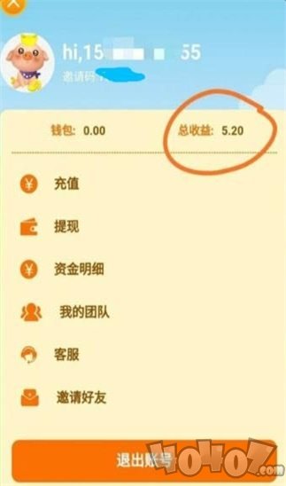 八戒养猪