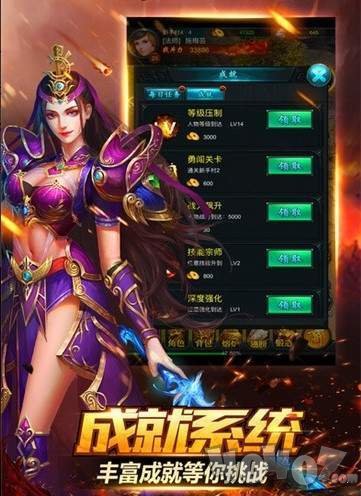 灭世战魂传奇