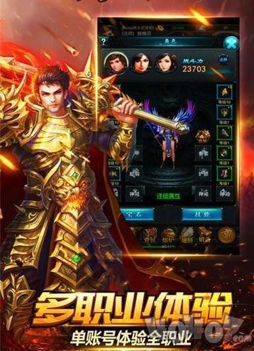 灭世战魂传奇