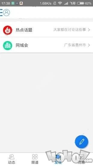 地摊人