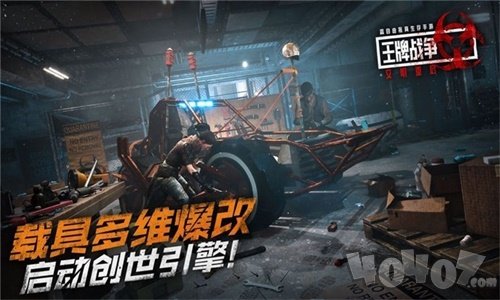全境警戒