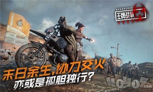 全境警戒