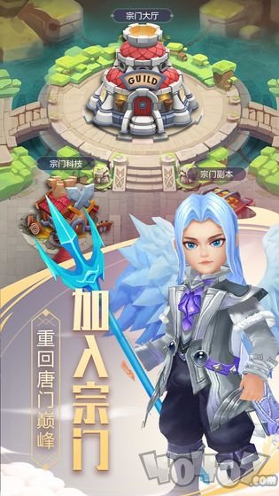 绝世唐门之诛仙四剑