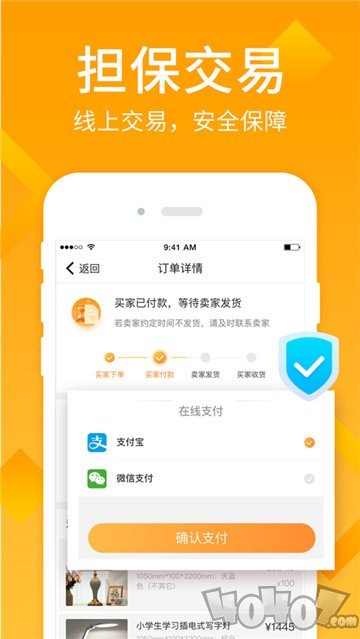地摊货批发