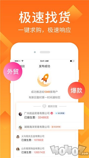 地摊货批发