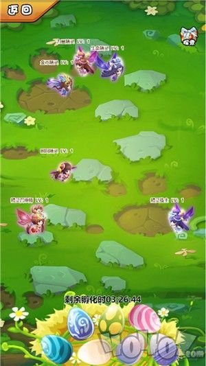 我要当神仙2