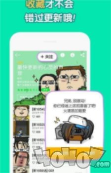 亮英漫画