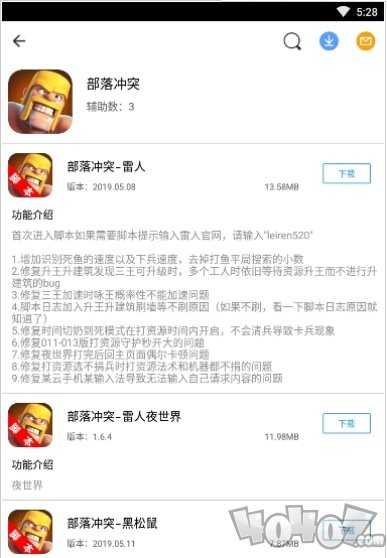 芥子空间