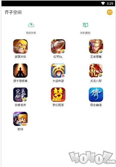 芥子空间