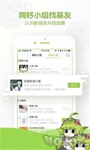 黑咪漫画