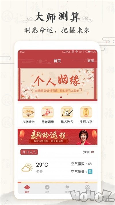起跑线起名