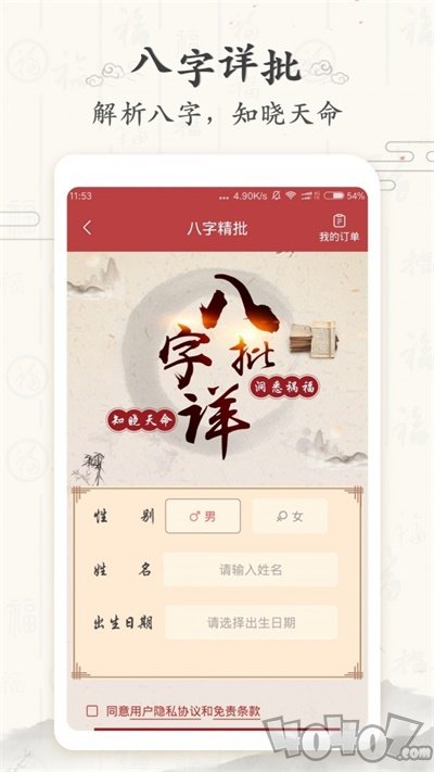 起跑线起名