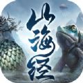 山海经之魔蛙传说
