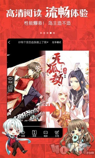 乐乐韩漫