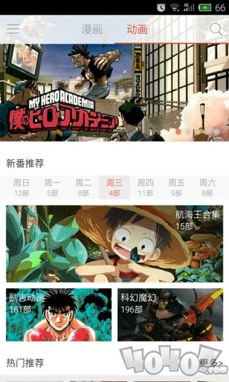叮咚漫社
