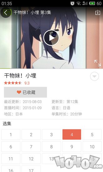 叮咚漫社
